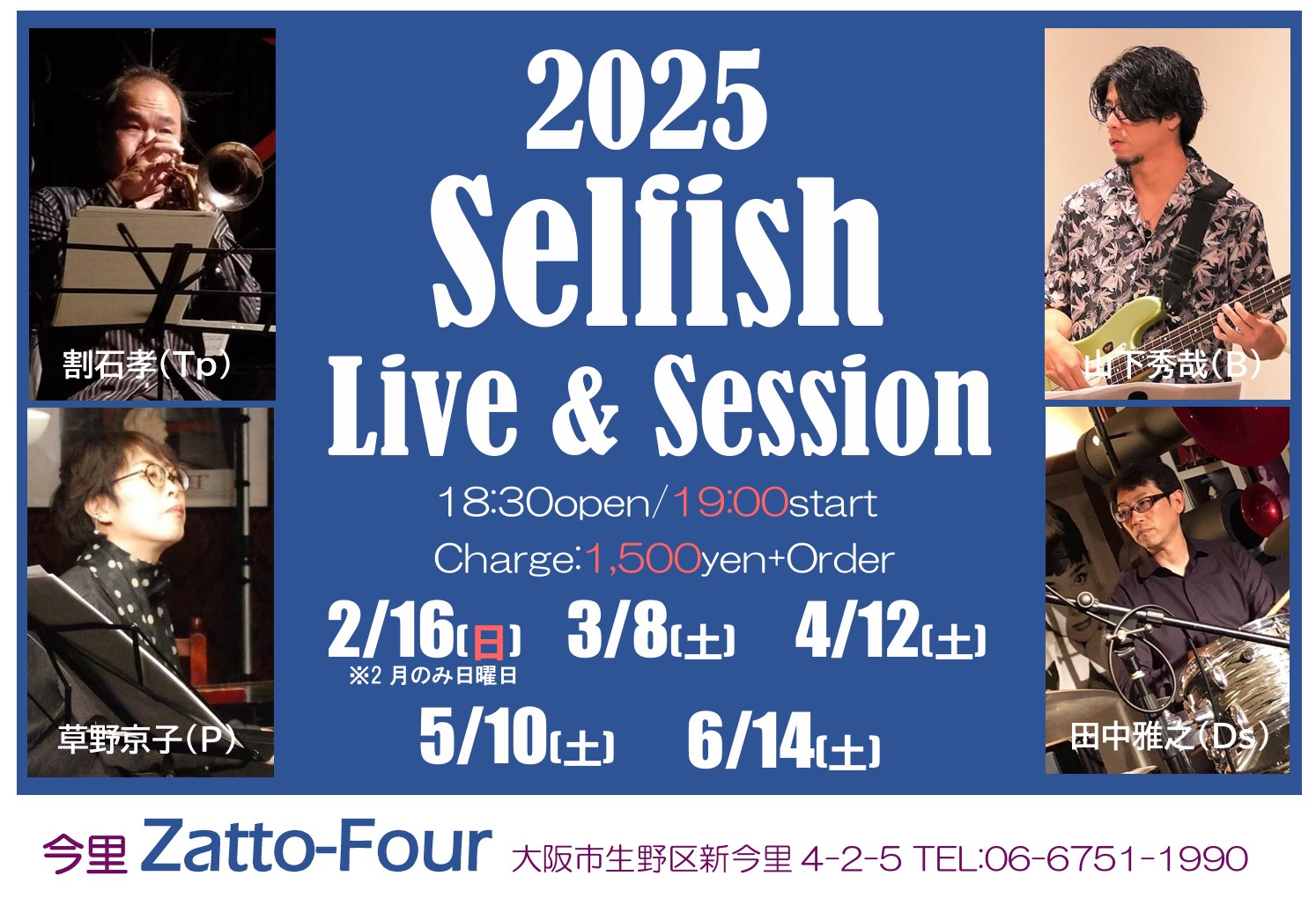 Flyer